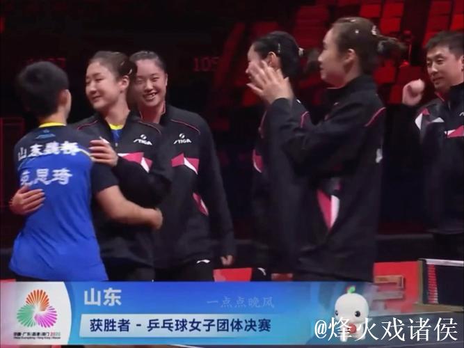 19日综述：田径赛场9金诞生 乒乓球女团冠军花落山东